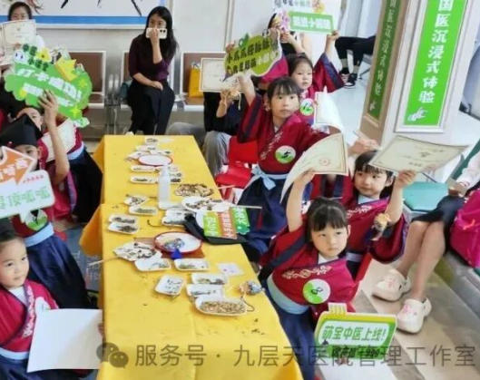 通辽市|长春中大医院 &ldquo;小小中医传承人&rdquo; 开启一日沉浸式中医奇遇记