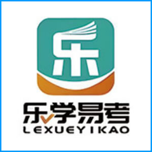 通辽市|乐学易考