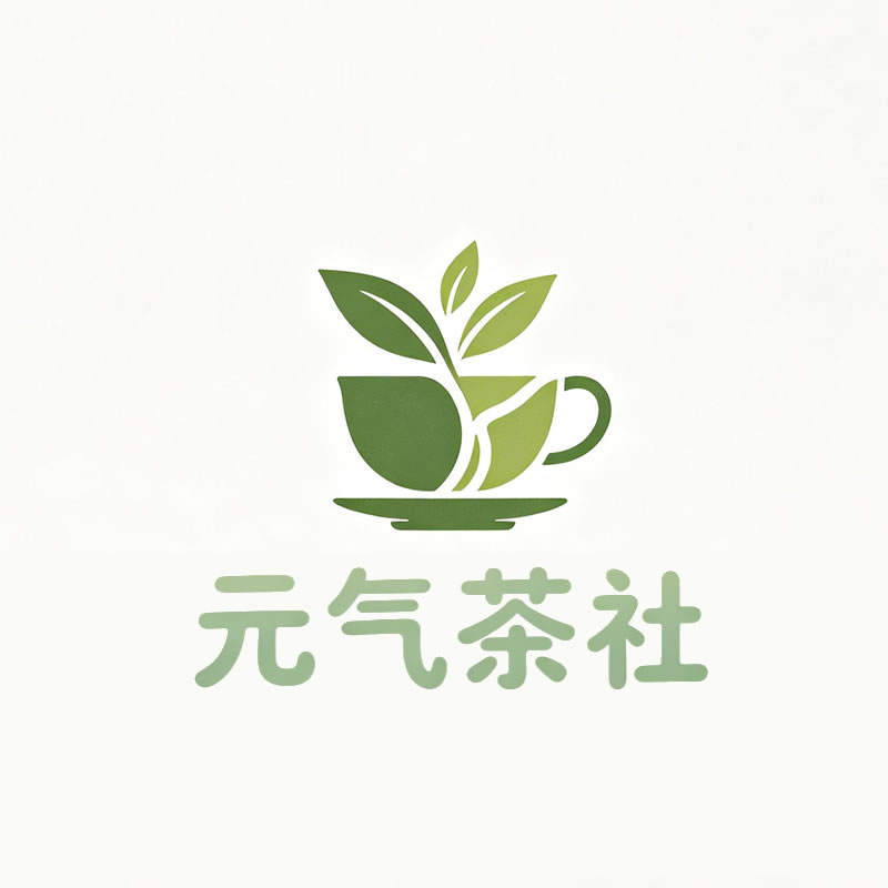通辽市|元气茶社